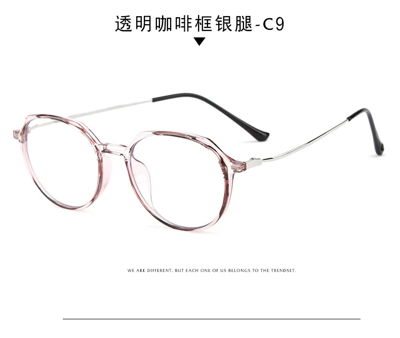 New TR90 Adult Anti-Blue Glasses Metal Flat Mirror Tide for Men and Women - Цвет оправы: Кофе