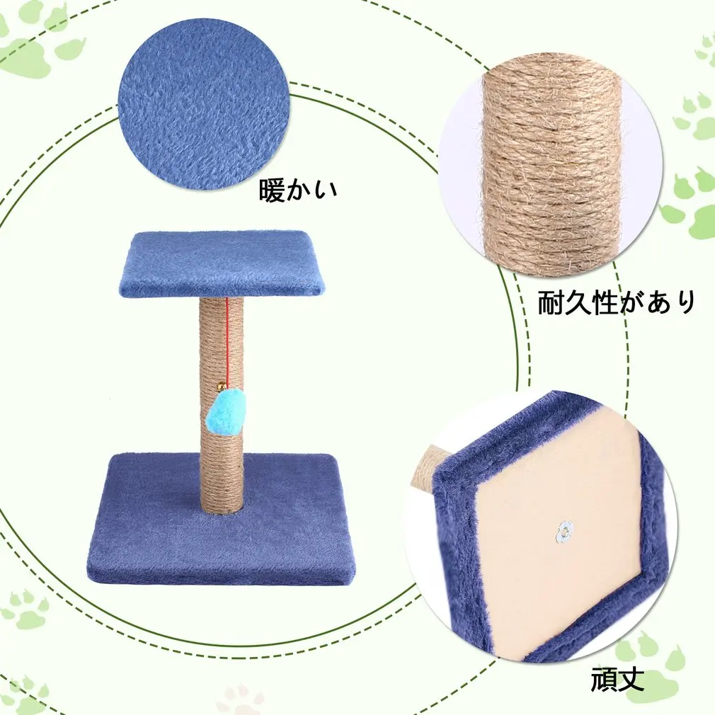 M30-3 Pet Cat Tree Climbing Frame Toy with Ball Shape Bell Toy Cat Scratching Posts Cat Scratch Board Jumping Training Toy