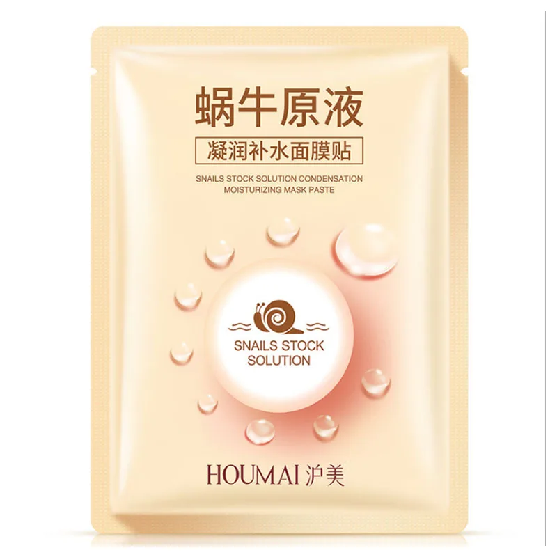 Plant Sheet Face Mask Seaweed Essence Moisturizing Oil Control Facial Mask Whitening Shrink Pores Acne Treatment Skin Care - Цвет: 06