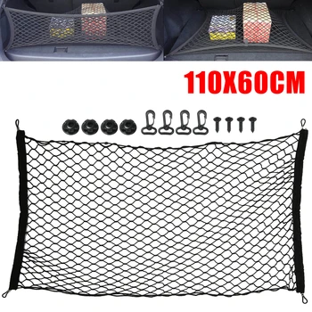 

110x60cm Car Trunk Rear Storage Cargo Luggage Nylon Elastic Mesh Net Holder Car Accessories With 4 Hooks Screws