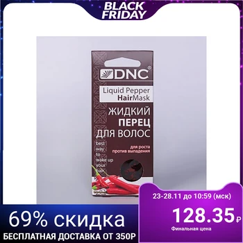

Liquid DNC pepper for hair, 3x15 ml 2726541