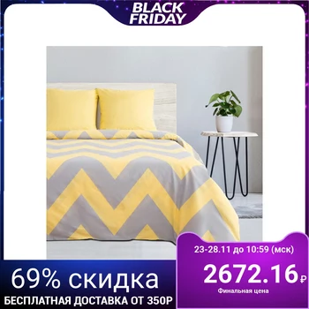 

Bed linen Ethel euro "Yellow Chevron" 200x217, 220x240, 70x70 - 2 pieces