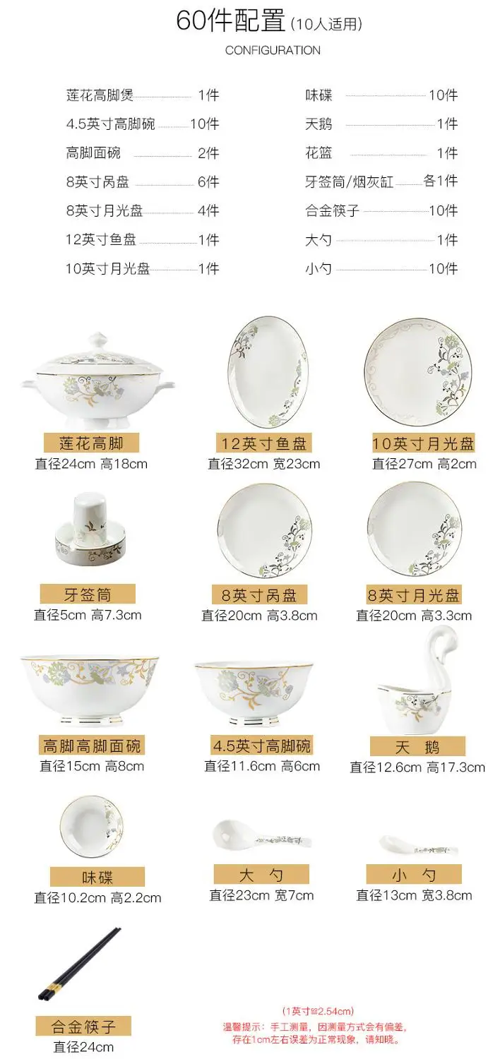 Jingdezhen Ceramic Dinnerware Set dishes and plates sets Kitchen Tableware Ceramic Plates and Dishes Bowls 60pcs combination