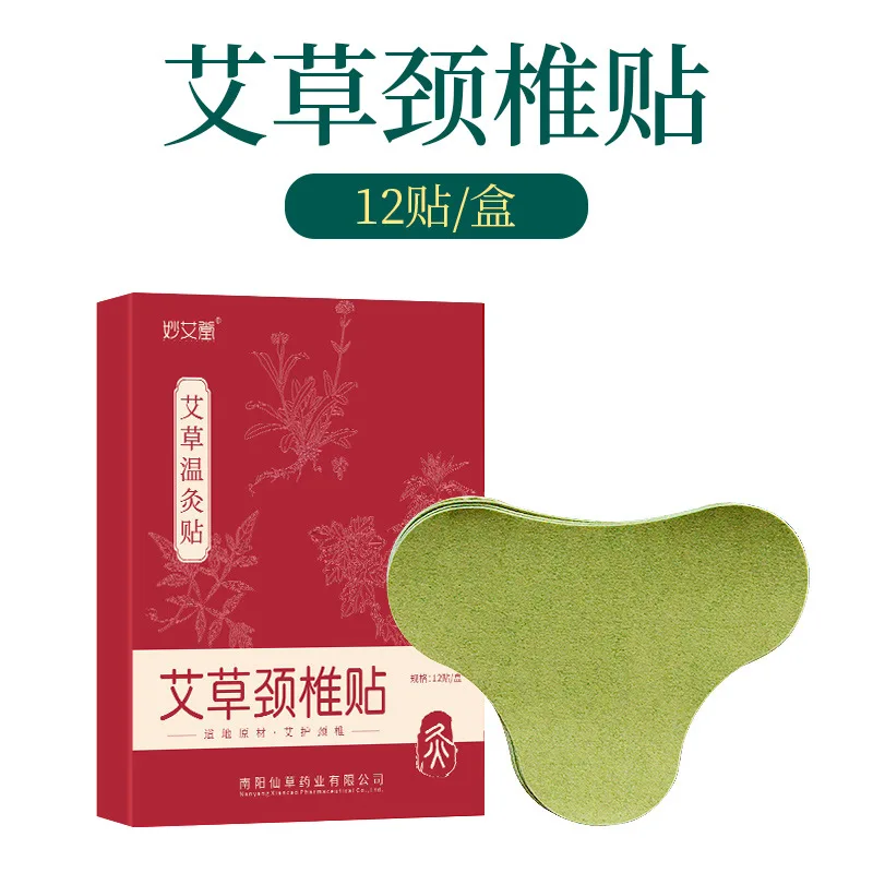 

SHARE HO Green Moxa Plaster Patch Neck Self Heating Chinese Herb Moxibustion Acupuntura Leg 12pcs Patches