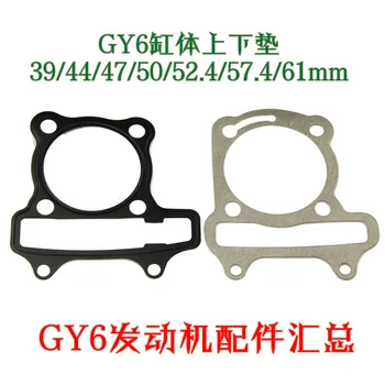 

GY6 125 up and down Pad GY6 Engine Block Paper Pad 61 Gasket 80 150 Cylinder up and down Pad