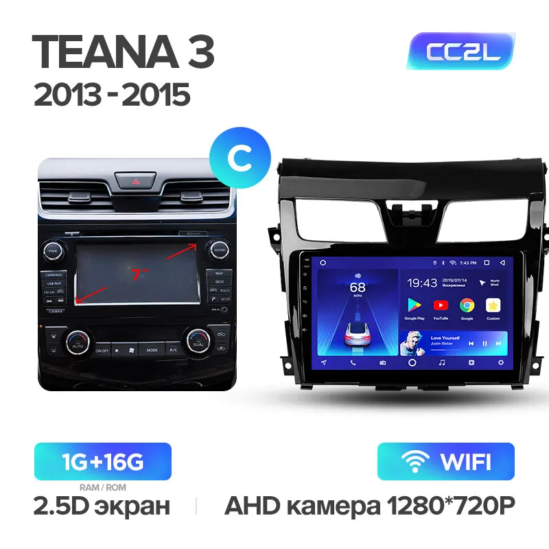 TEYES CC2 Штатная магнитола для Ниссан Теана J33 Nissan Teana J33 2013 Android 8.1, до 8-ЯДЕР, до 4+ 64ГБ 32EQ+ DSP 2DIN автомагнитола 2 DIN DVD GPS мультимедиа автомобиля головное устройство - Цвет: Teana 3 CC2L 16G-C