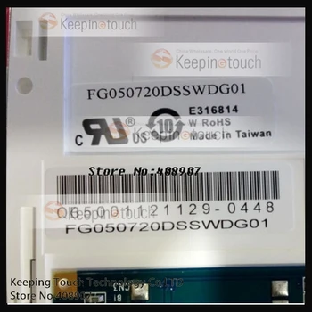 

LCD Screen Display Panel For 5.7INCH FG050720DSSWDG01