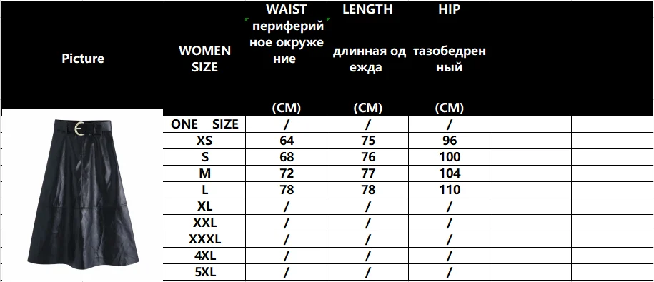 Модная женская юбка, шикарная, искусственная кожа, одноцветная, миди юбка, для женщин, галстук-бабочка, пояс, трапециевидная, женская, базовая, повседневная, модная, юбки, mujer