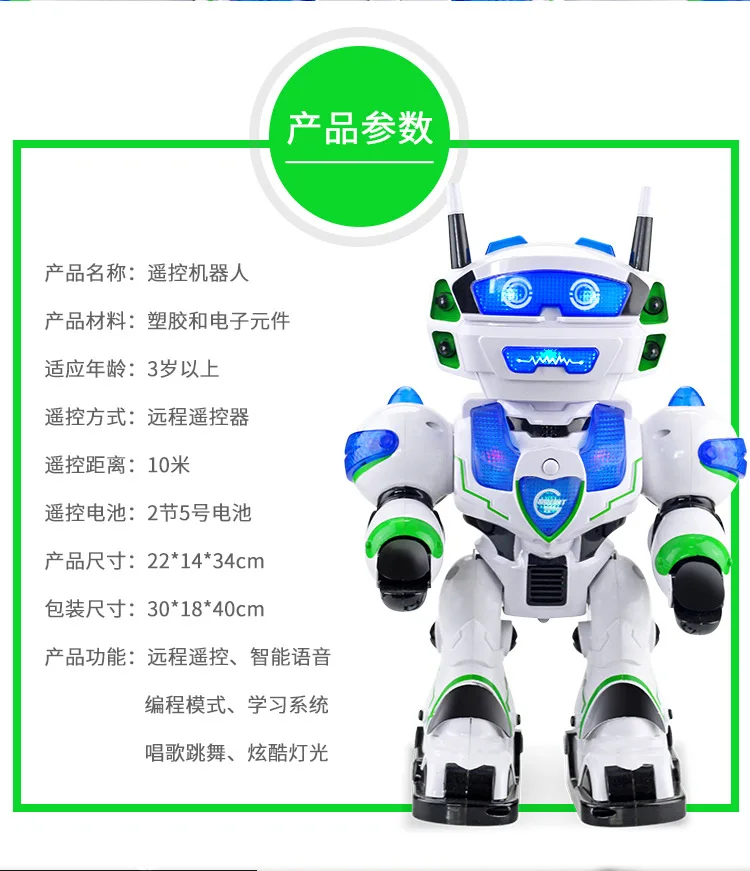 Робот Le zhou Voice Dialogue Chubby Интеллектуальный робот с дистанционным управлением робот Поющий танцующий развивающая игрушка
