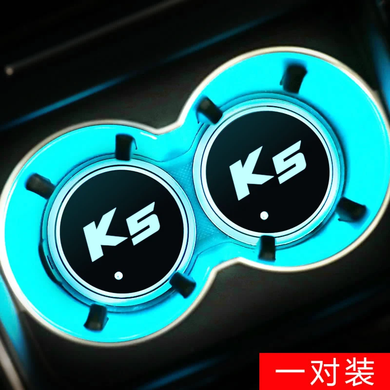 Aiwins автомобильный светящийся коврик для посуды для KIA K3K4 K5 KX3 KX5 автомобильный светящийся Логотип Аксессуары Atmospherelight - Испускаемый цвет: D