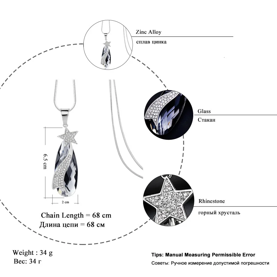 RAVIMOUR Новинка большая капля воды серая подвеска в виде звезды со стразами ожерелье Женская мода длинная цепочка колье ожерелье s массивные украшения