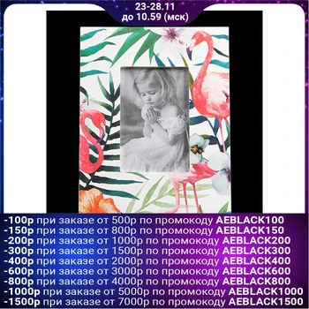 

Photo frame tree 10x15 cm "Flamingo" 24.7x19.6x1 cm 3746948