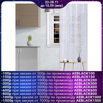 

Kitchen curtain art.M436a 145x250 cm, white, pe 100% 4021214