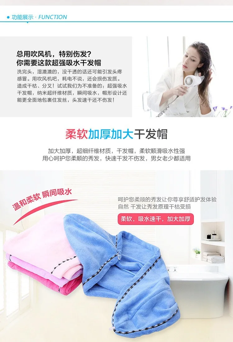 Enjoy Spell dequit 1000 шт) сухие волосы колпачок полезный продукт шампунь xi zao bao волосы быстросохнущие головные уборы