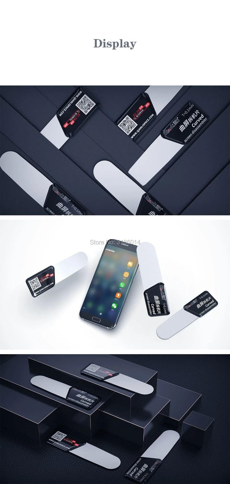 Инструмент для ремонта QianLi ультратонкий рычаг изогнутая разборная карта Samsung iPhone