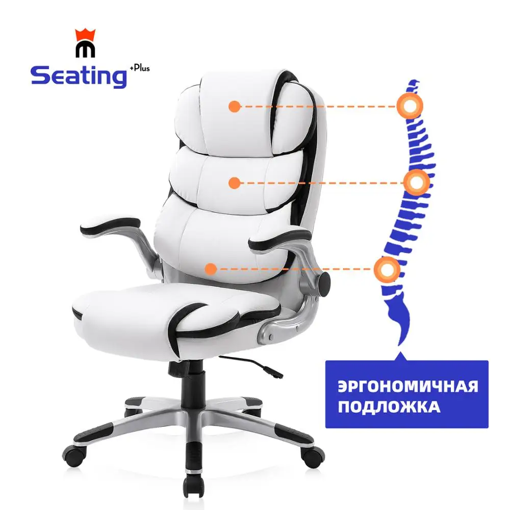 Дешево Seatingplus High Back Офисное кресло Офисный стул Игровое кресло WCG Эргономичные кожаные кресла поворотные