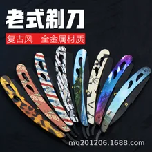 New Retro Hair Razor Barber Shop Dedicated Vintage Razor Shaver Razor Manual Eyebrow Trimming G1126