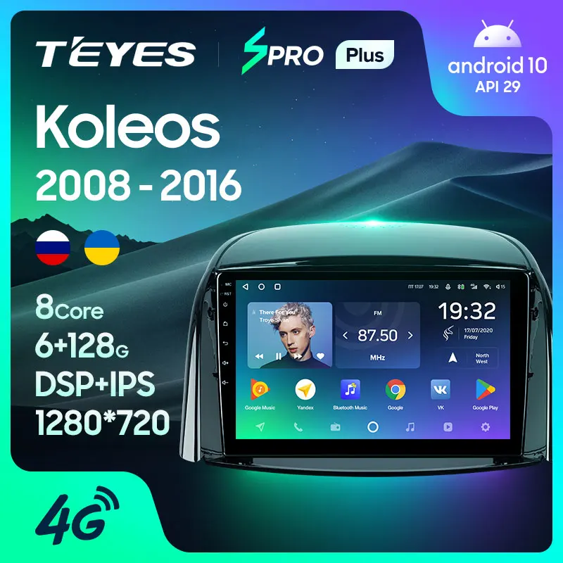 TEYES SPRO Plus Штатная магнитола For Рено Колеос 1 Renault Koleos 2008 - 2016 Android 10 до 8-ЯДЕР 4 + 64ГБ 32EQ