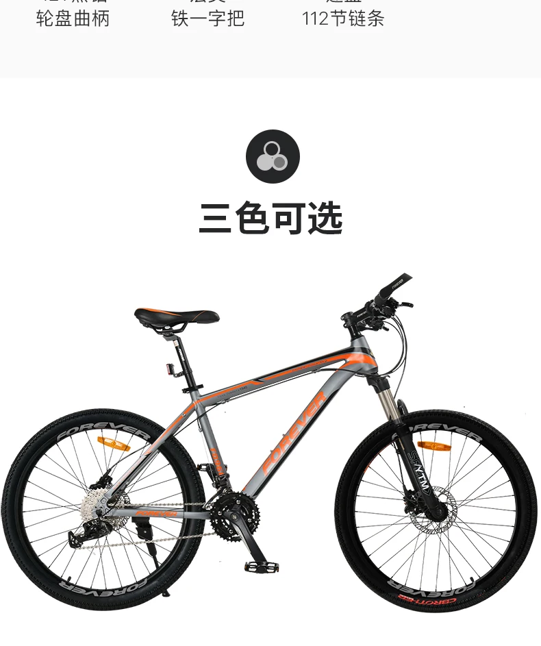 Excellent New Brand Mountain Bike Aluminum Alloy Frame 33 Speed Dual Hydraulic Disc Brake 26 inch Wheel MTB Bicycle Downhill Bicicleta 3 Excellent New Brand Mountain Bike Aluminum Alloy Frame 33 Speed Dual Hydraulic Disc Brake 26 inch Wheel MTB Bicycle Downhill Bicicleta 3