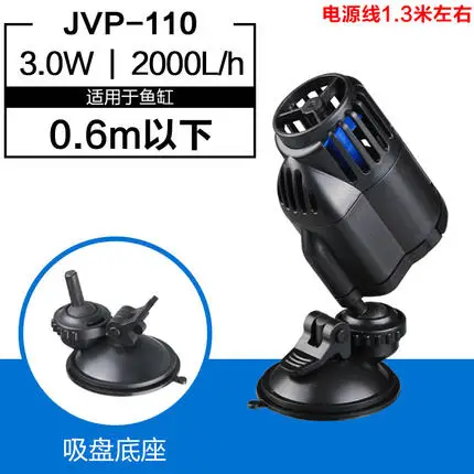 JVP-110A SunSun волны чайник свежая соленая вода насос аквариума генератор волн насос JVP110 JVP120 JVP101 JVP102 JVP201 JVP202 JVP402 - Цвет: JVP-110A