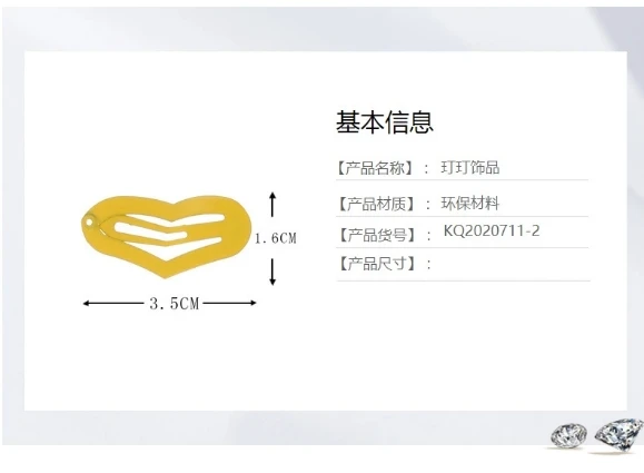 微信图片_20200829155506