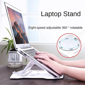 

Height Adjustment Laptop Stand For Macbook Air Pro Computer 360 Degree Rotating Bottom Notebook Cooling Pad Portable Phone Stand