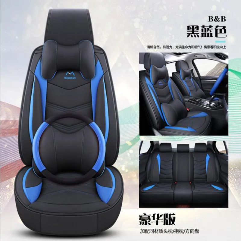High quality Leather car seat cover for mercedes Benz w204 w211 w210