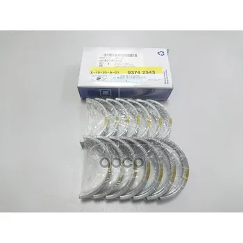

Inserts General Motors art. 93742543