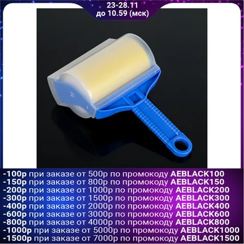 

Roller for cleaning clothes with a silicone brush, 20 × 11 × 7 cm