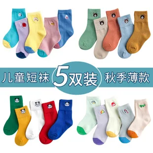 Summer New Style CHILDREN'S Socks Combed Cotton Plain Color High Screw Type Men And Women Children Short Socks Solid Color BABY'