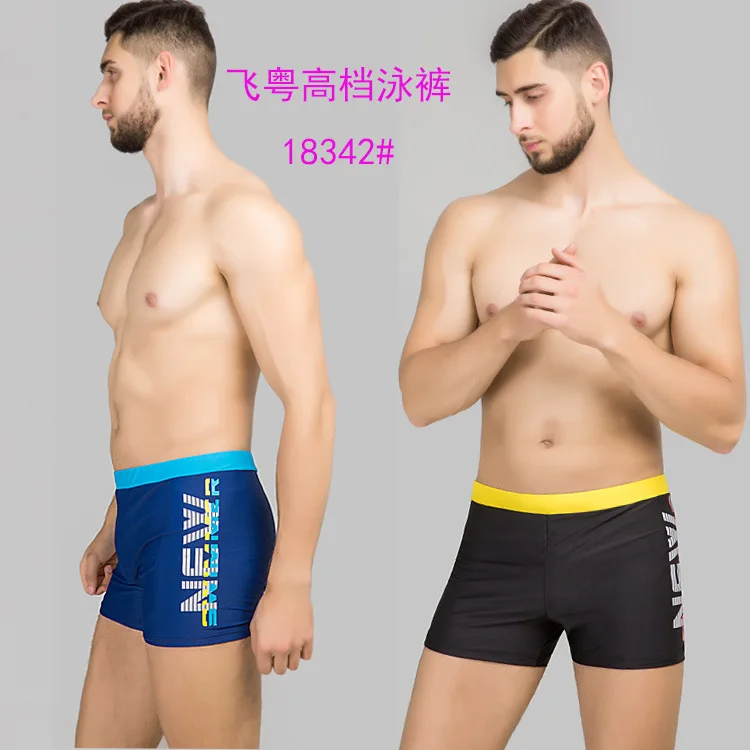 

2018 Hot Selling MEN'S Swimming Trunks fei yue Brand Top Grade Men's Swimming Trunks Clothing Printed Swimming Trunks 18342