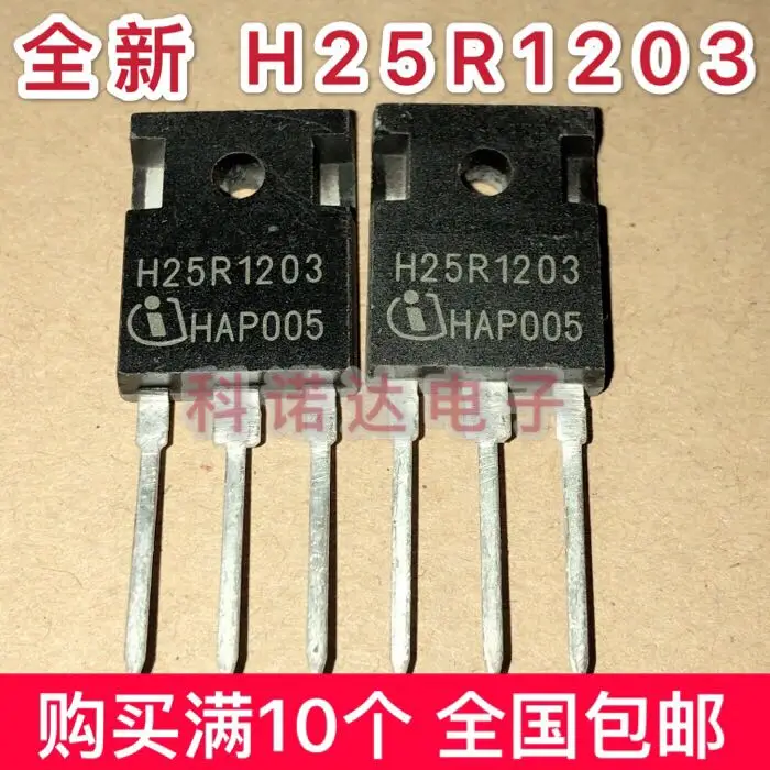 2 шт./H20R1202 H20R1203 H25R1202 H25R1203 20R1202 20R1203 25R1202 25R1203 TO247 TO-247 - Габаритные размеры: H25R1203