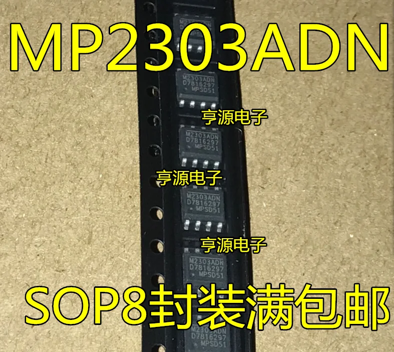 10 шт. M2303ADN MP2303ADN MP2303DN M2303DN патч SOP-8 из 8 футов