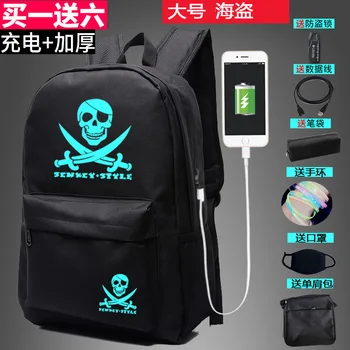 

Students Night Light Backpack Backpack Men's Campus Korean-style Fashion Junior High School High School Students Schoolbag