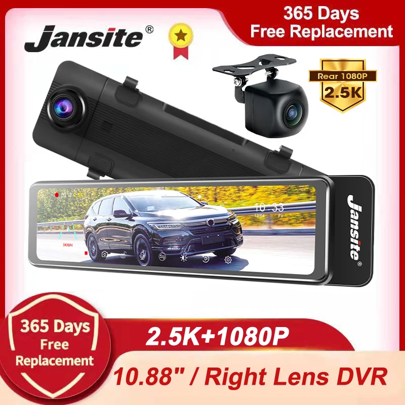 Jansite 10.88 inches Car DVR Touch Screen Stream Media Video Recorder