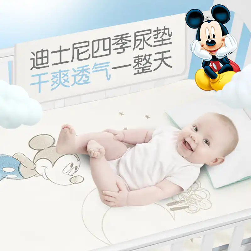 disney newborn