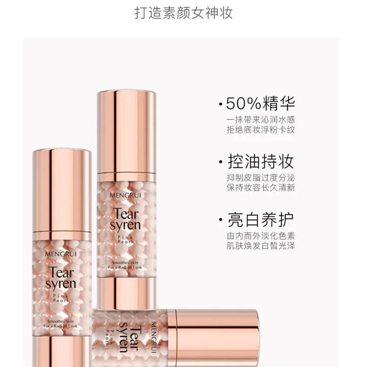 

Dream Rui Makeup Series Mermaid Essence Cream Pink Pearl Cream Primer Three-Color Cream Sell