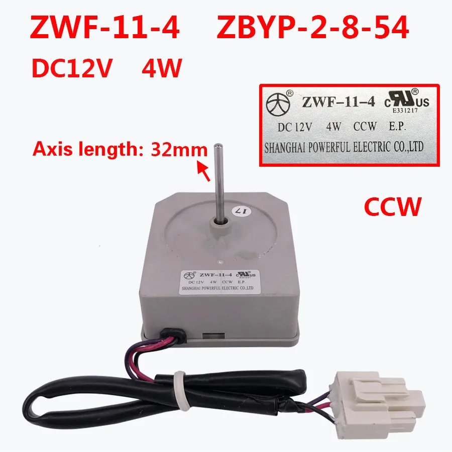 Applicable to Meiling Haixin Rongsheng refrigerator cooling fan motor ZWF-11-4 ZBYP-2-8-54 fan motor