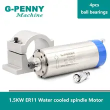 CNC Водяное охлаждение шпинделя 1.5кВт ER11 электродвигатель привода шпинделя Деревообработка 80x200 мм и 80 мм литой алюминиевый шпиндель зажимной кронштейн