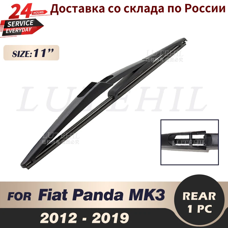 Щетка стеклоочистителя задняя 11 дюймов для Fiat Panda MK3 2012 2013 2014 2015 2016 2017 2018 2019 |