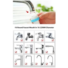 Кран водосберегающий фильтр-распылитель для ванной комнаты кухонный кран фильтр адаптер Вращающийся на 360 ° устройство для экономии воды