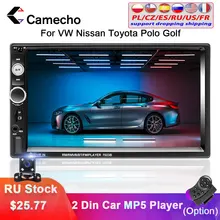 Автомагнитола Camecho 2 Din с сенсорным экраном 7 дюймов MP5 радиоплеер