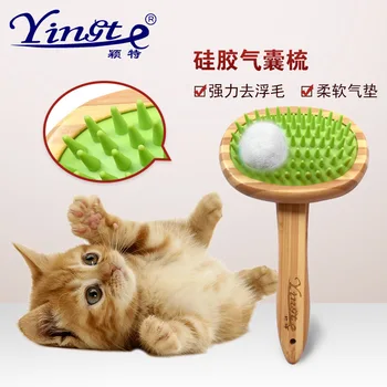 

New Pet Comb Soft Silicone Bamboo Wood Dog Bath Massage Brush Cat Floating Hair Air Bag Comb Pet Cleaning and Beauty Products