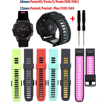 

New Quick Fit Smart Wrist Band for Garmin Fenix 5X/Fenix 6X Watch Silicone Wristband for Garmin Fenix 6/Fenix 5 Strap Watchband