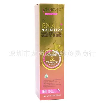 

Cross-Border Qiansoto Snail Essence Facial Skin Care Snail Repair Essence Deep Hydrating