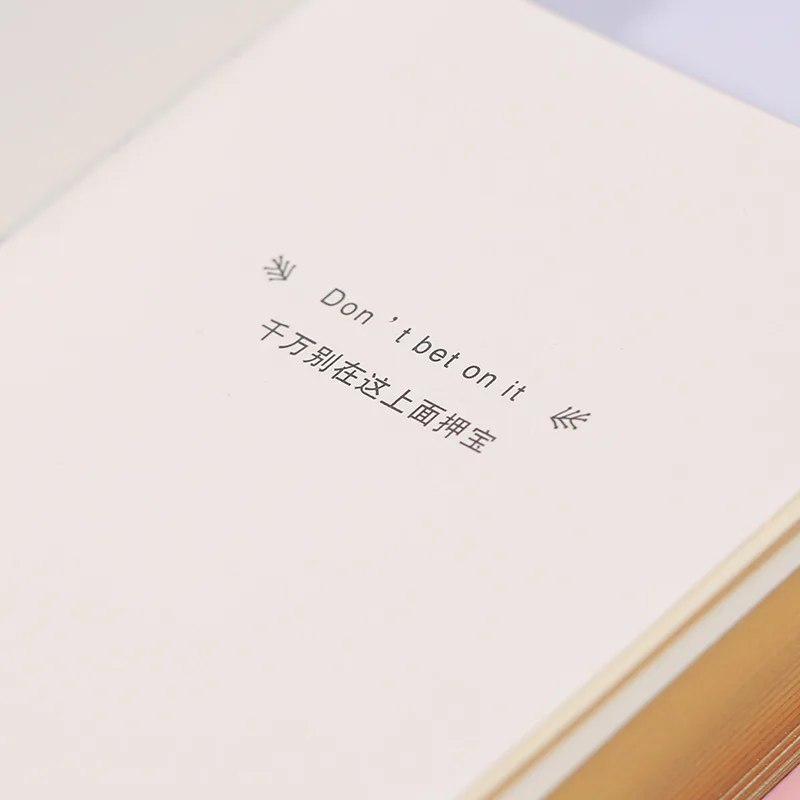 1 шт. новая твердая обложка решение Книга в твердом переплете китайский издание