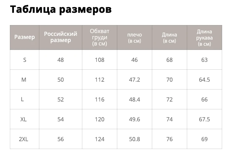 Пионерский лагерь однотонная куртка мужская брендовая одежда осень весна пальто мужской наивысшего качества размер США 622215Y