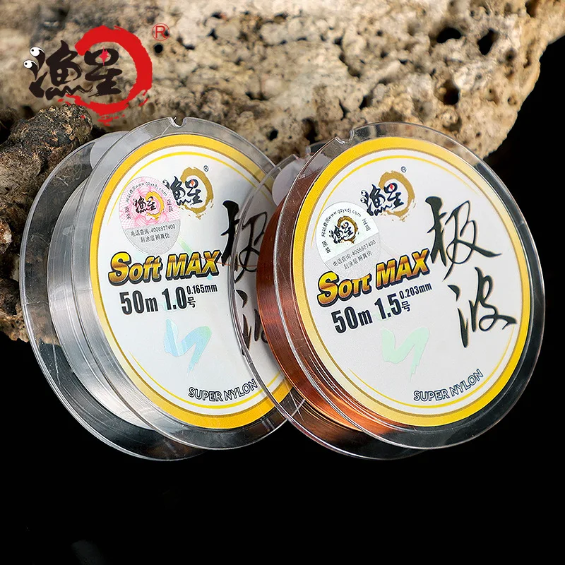 

Wave Fishing Line Mainline Tension Soft Nylon Athletic 0.8 Strands Not Roll Fishing Line