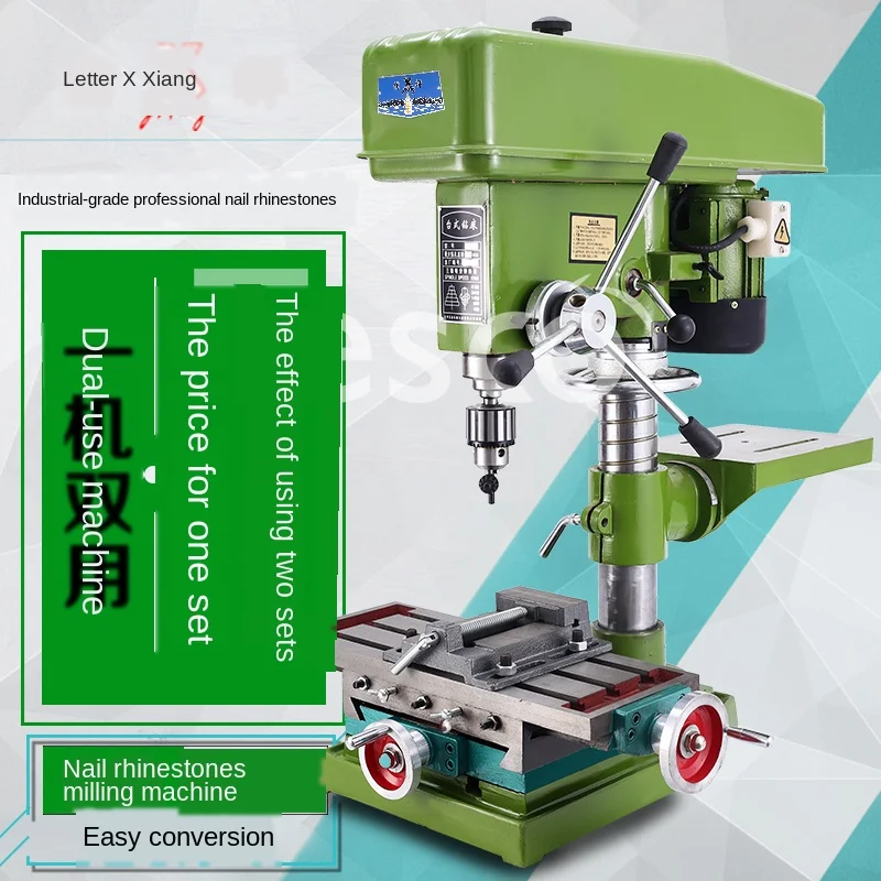 

Desktop drilling machine West Lake high-power drilling and milling machine attack three-purpose multi-function table transfer