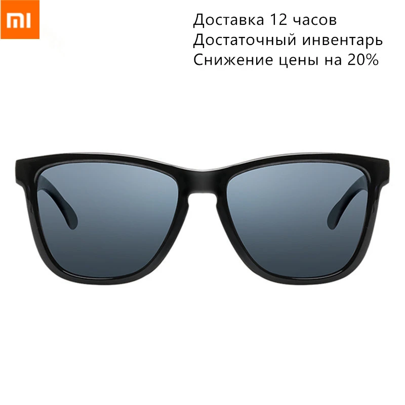 gafas de sol xiaomi opiniones